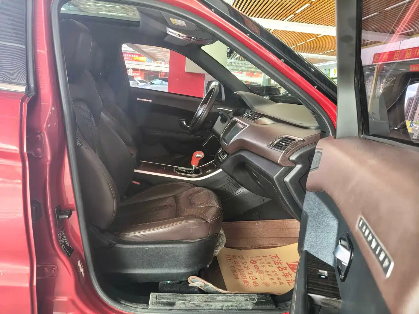 Landwind X7 2016 2016 2.0T Panorama Luxury