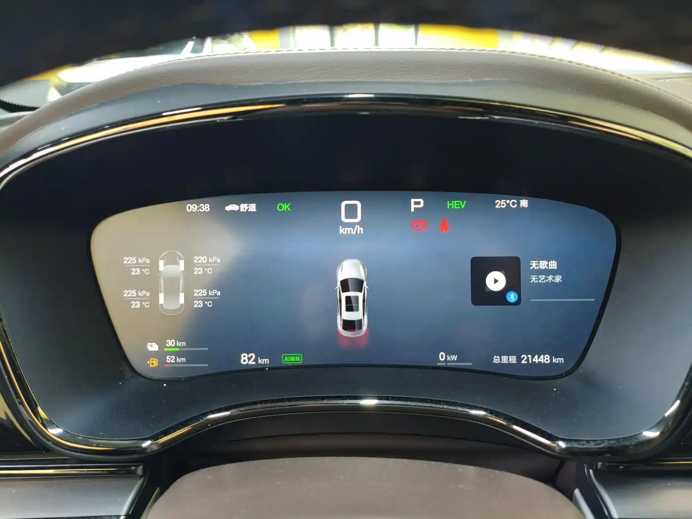 BYD Han 2025 2025 DM-i 125KM Honor