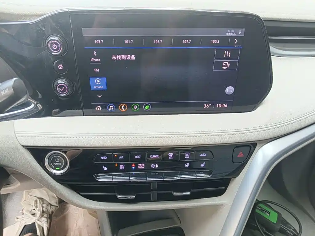 Buick Velite 7 2021 2020 652E Connected Smart Edition
