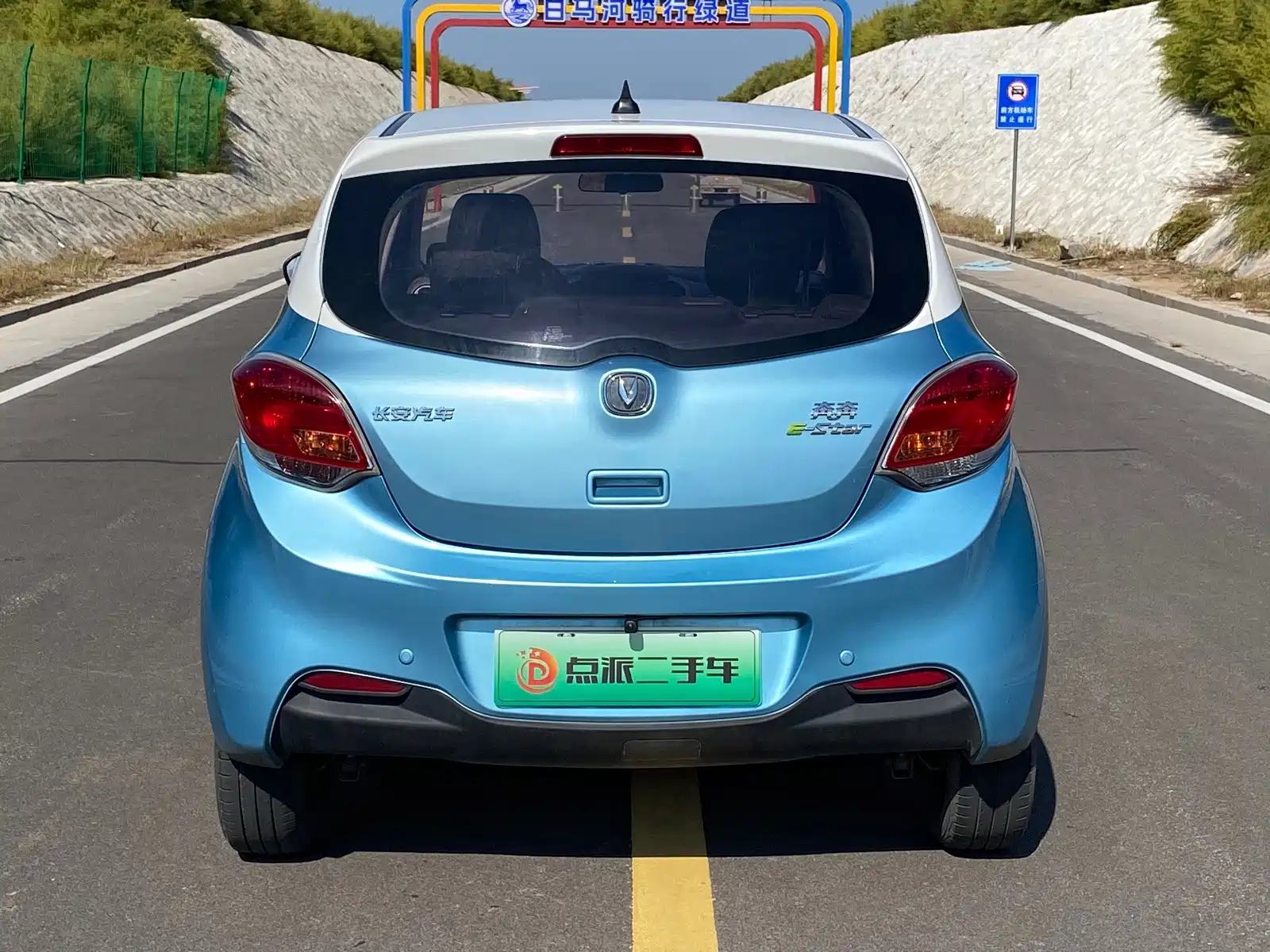 صورة 5 - Changan Benben E-Star