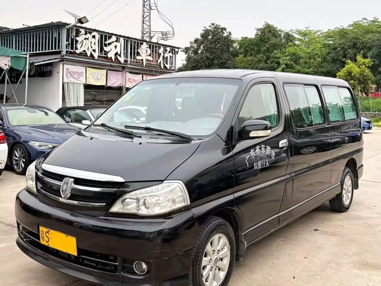 Jinbei Grace 2013 2013 2.0L Zhiling Standard 11-seater All-Games Commemorative Edition China V 10-seater