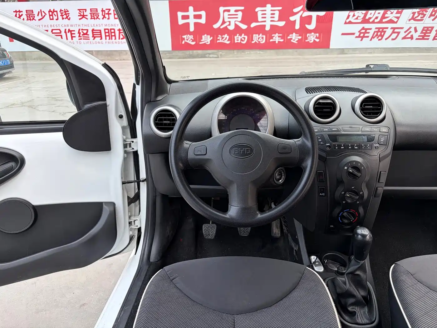 BYD F0 2015 1.0L Xuan Cool Model фото 9