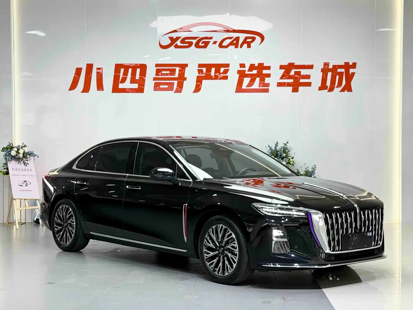 Hongqi HONGQI H5