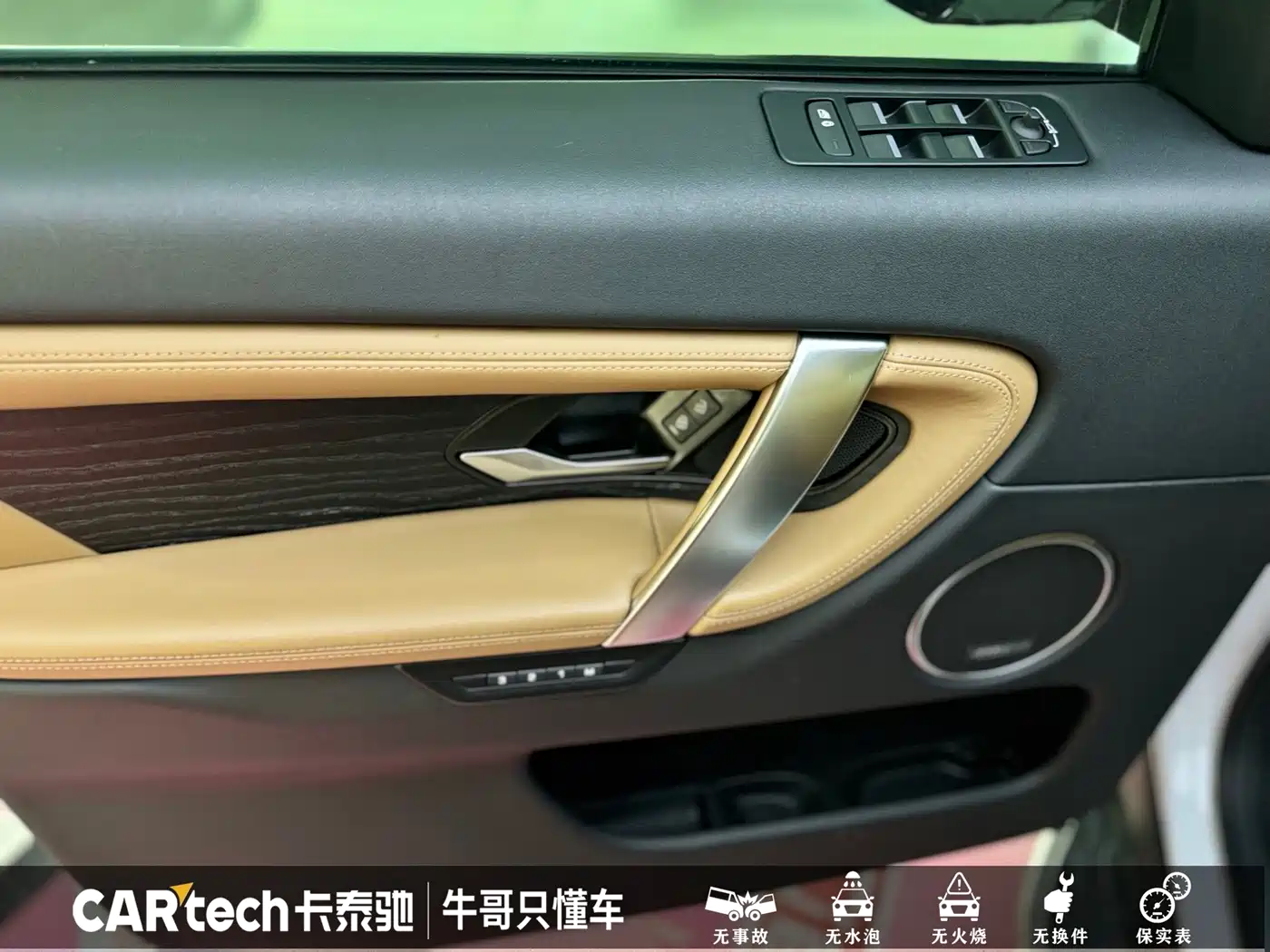 Land Rover Discovery Sport 2024 2024 Luxury Custom Edition