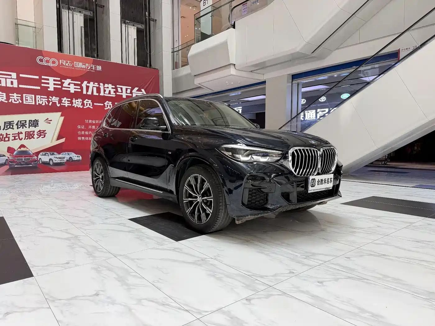 BMW X5 (Import) 2022 2022 xDrive30i M Sport Package