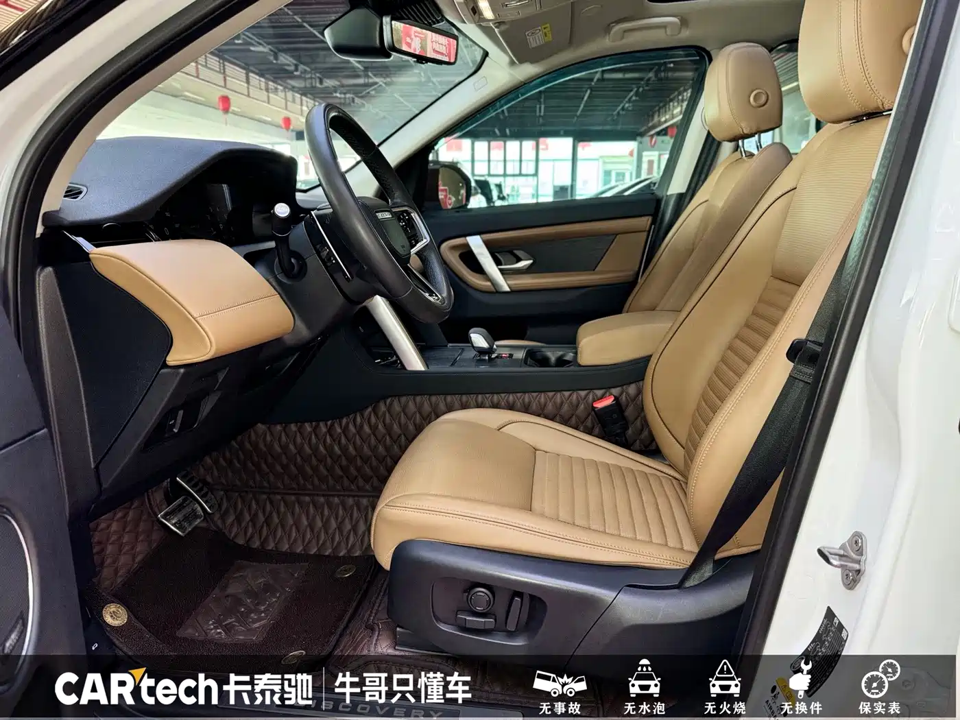 Land Rover Discovery Sport 2024 2024 Luxury Custom Edition