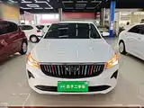 Photo 3 - Geely Emgrand