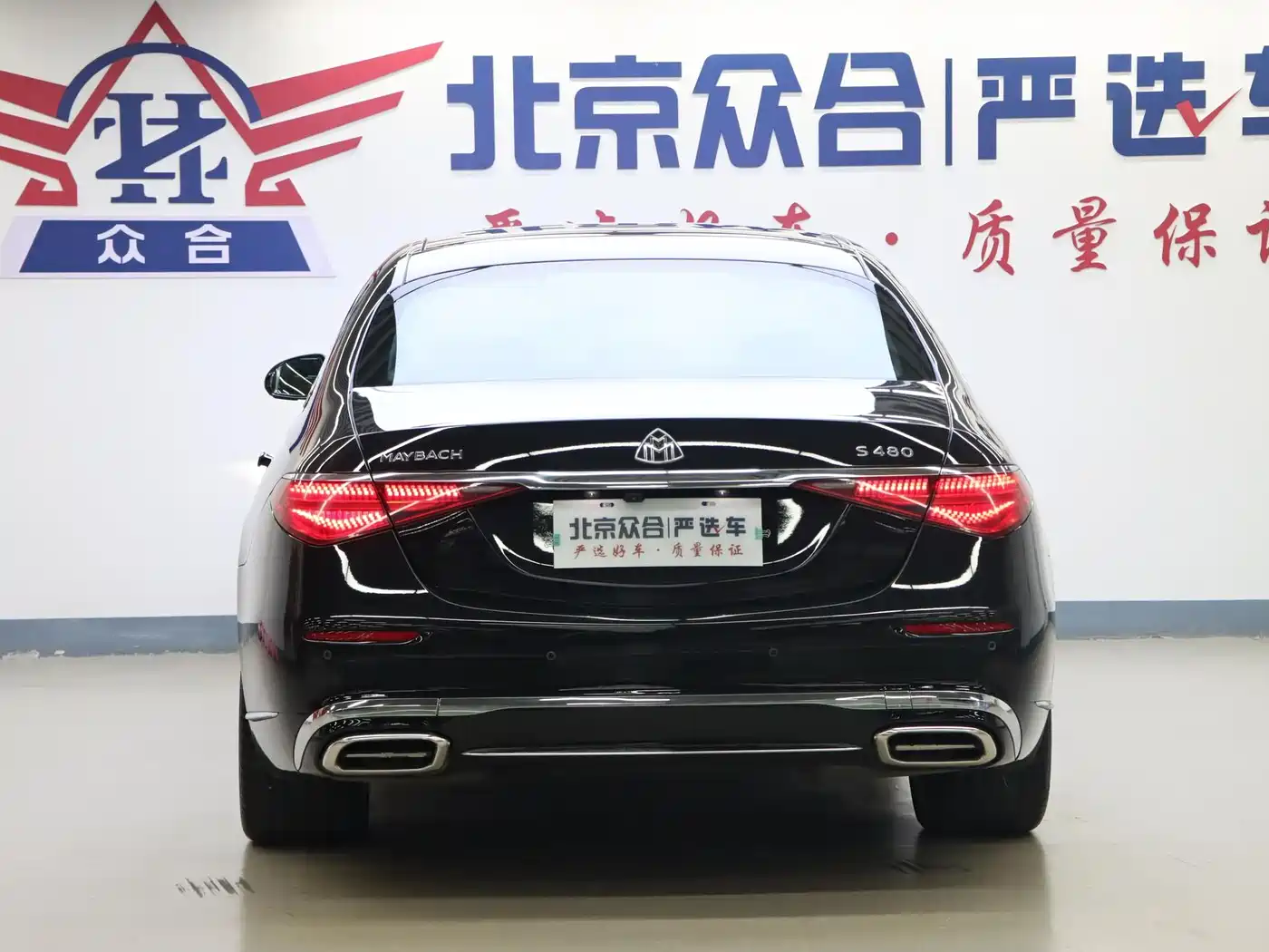 Mercedes-Benz Maybach S-Class 2021 S 480 4MATIC фото 21