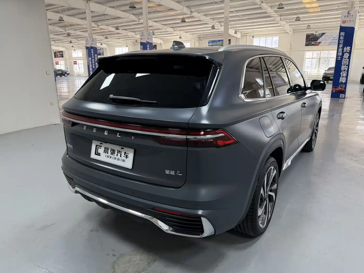 GEELY XINGYUE L