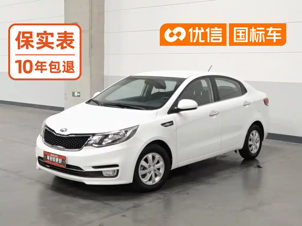 Фото 1 - Kia K2