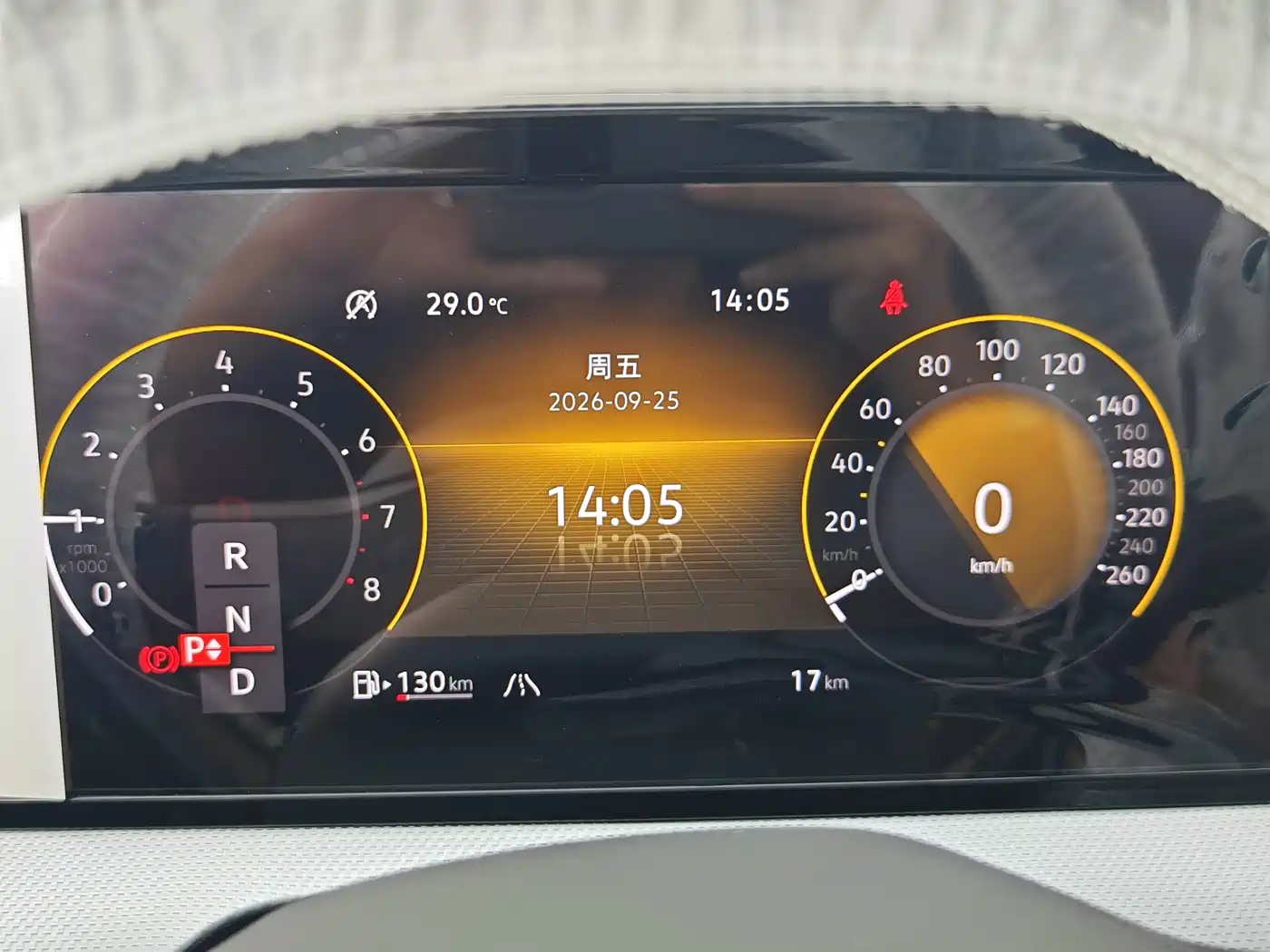 Volkswagen Lamando 2026 2025 Model Year Lamando L 280TSI DSG Cool & Spicy PLUS Edition