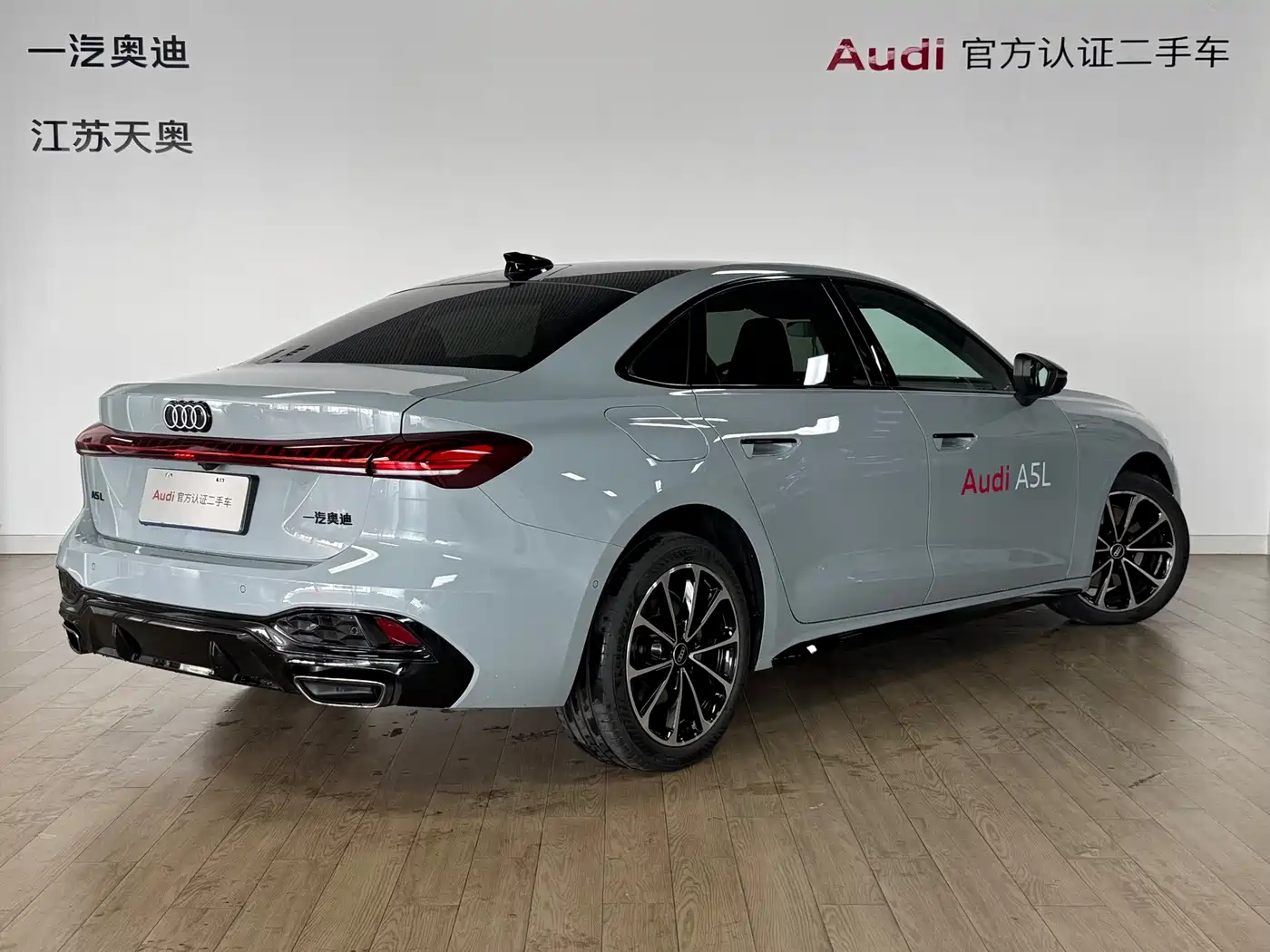 AUDI A5L