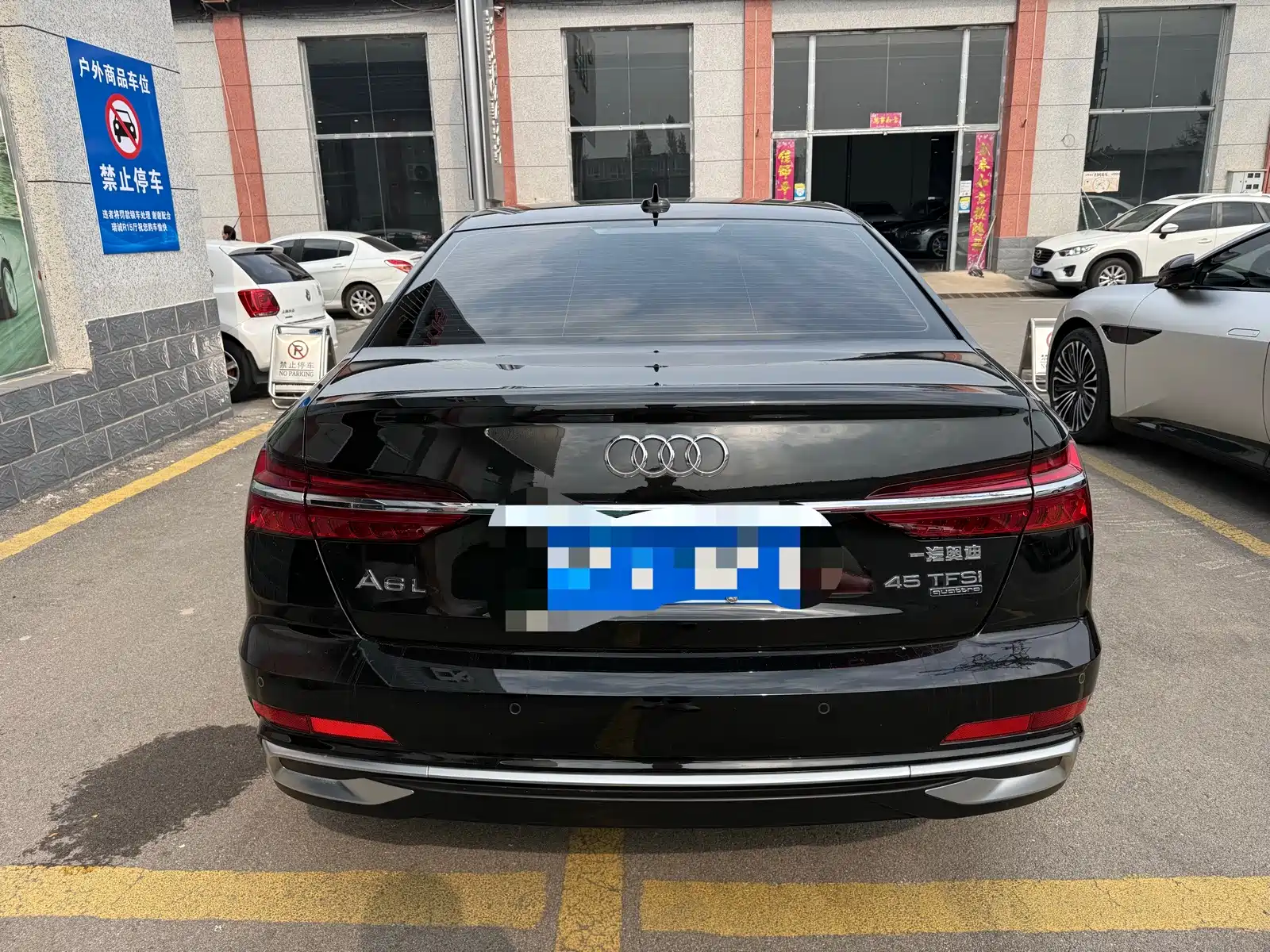 Photo 4 - Audi A6L