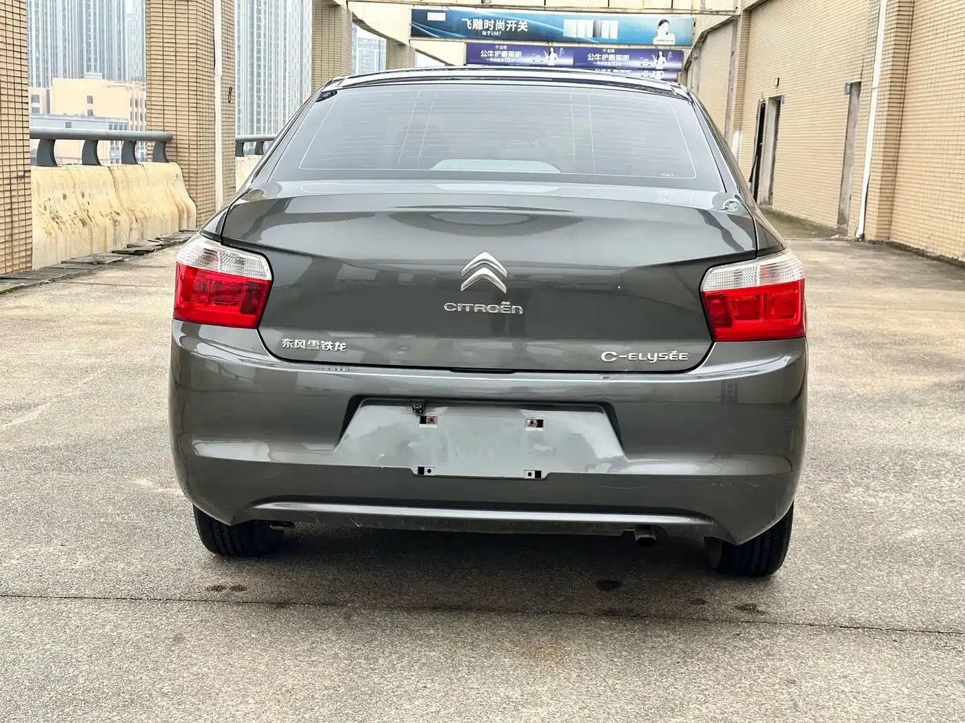 Citroën Elysee 2015 2015 Quality Edition 1.6L Manual Fashion