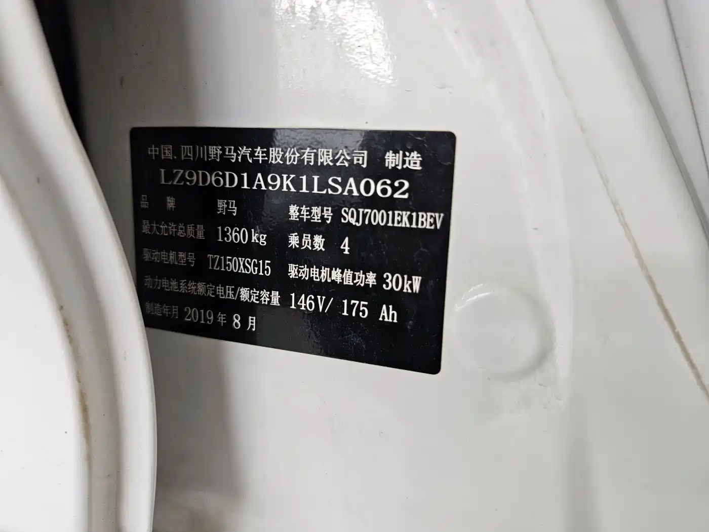 LeiDing i5 2019 2019 Comfort Version