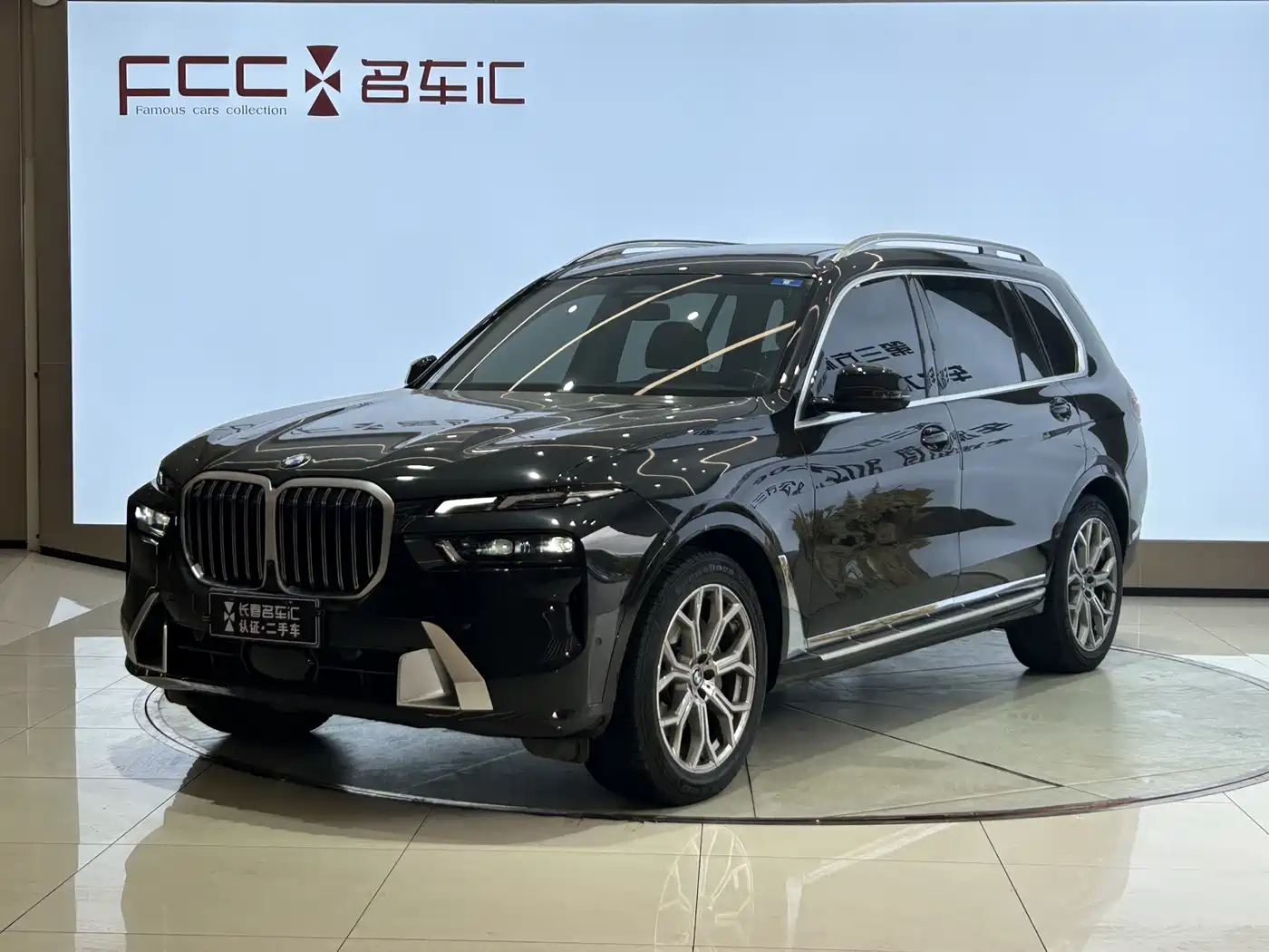 BMW X7 2023 xDrive40i Leading Luxury Package