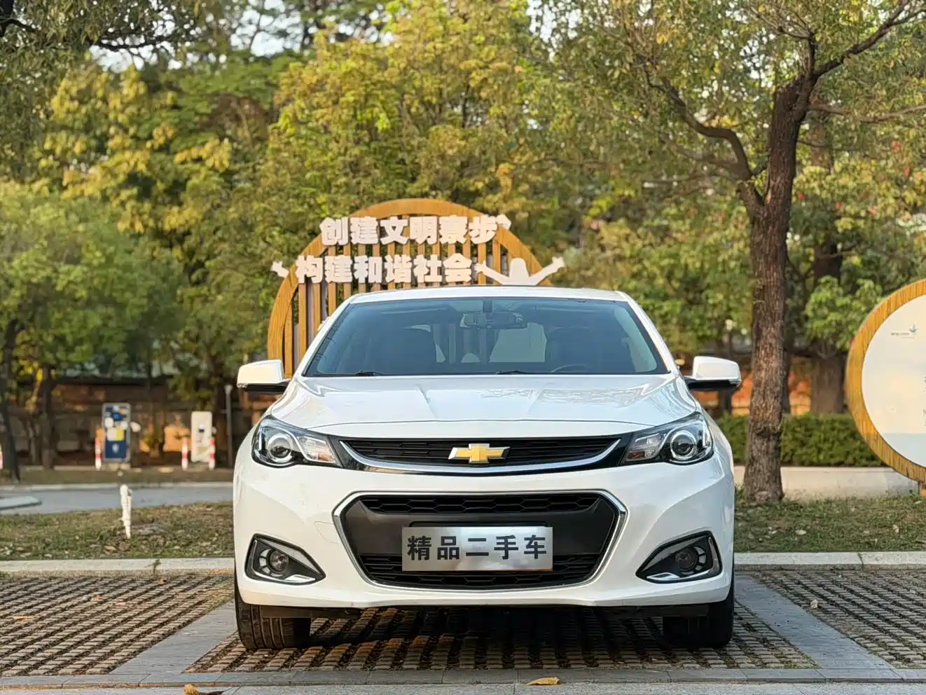 Chevrolet Malibu 2018 530T Automatic Trend Edition фото 2