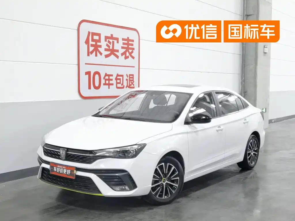 Roewe i5 2021 1.5L CVT Platinum Edition
