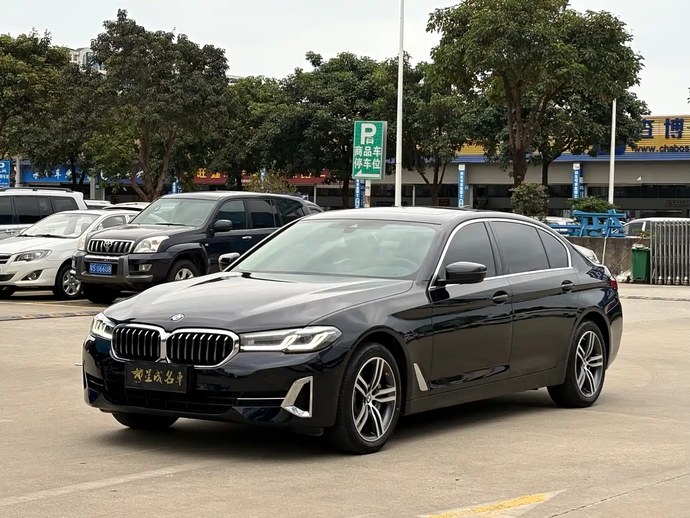 BMW 5 Series 2023 530Li Leading Luxury Package