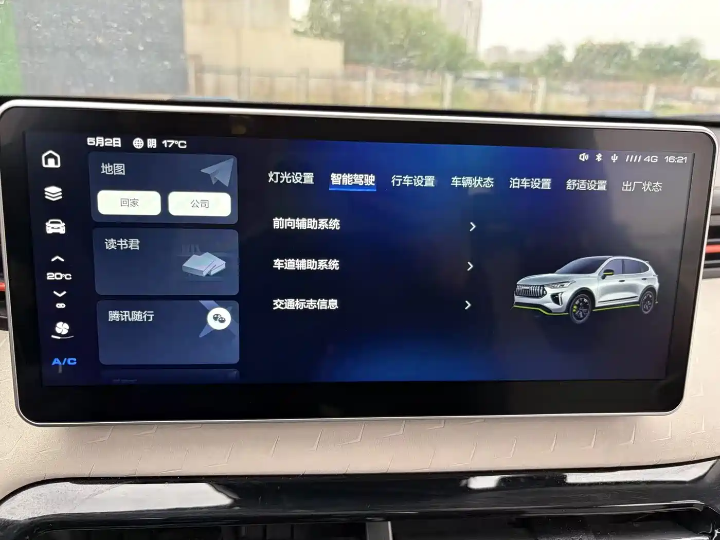Haval Chitu 2021 Turbo Edition 1.5T Golden Rabbit фото 17