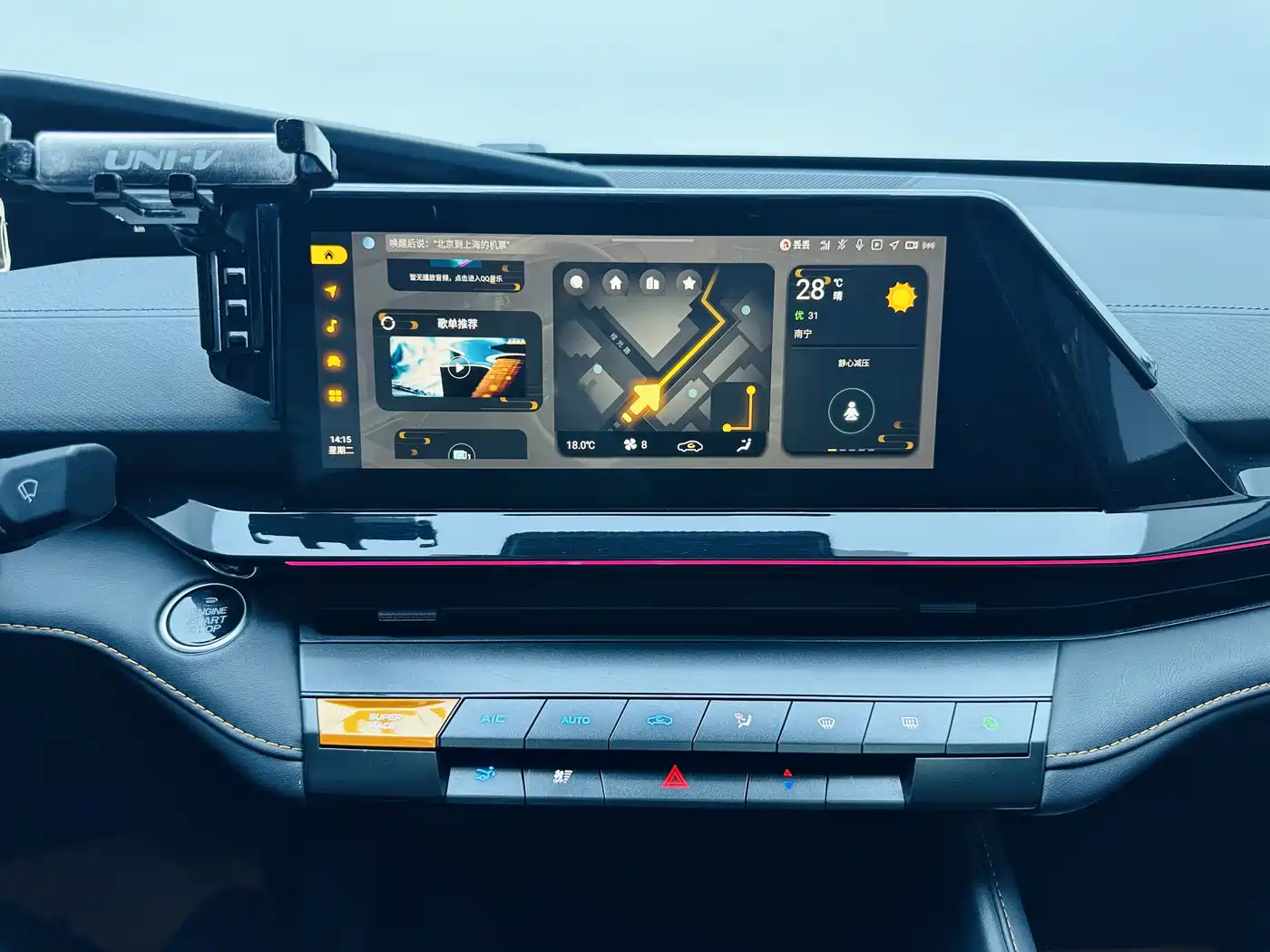 CHANGAN UNI-V