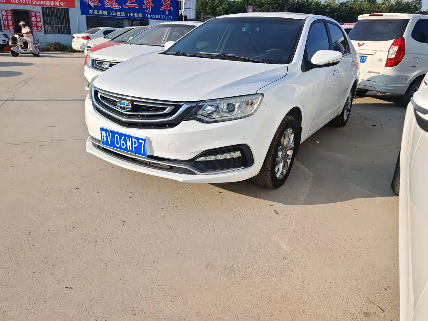 Фото 1 - Geely Vision