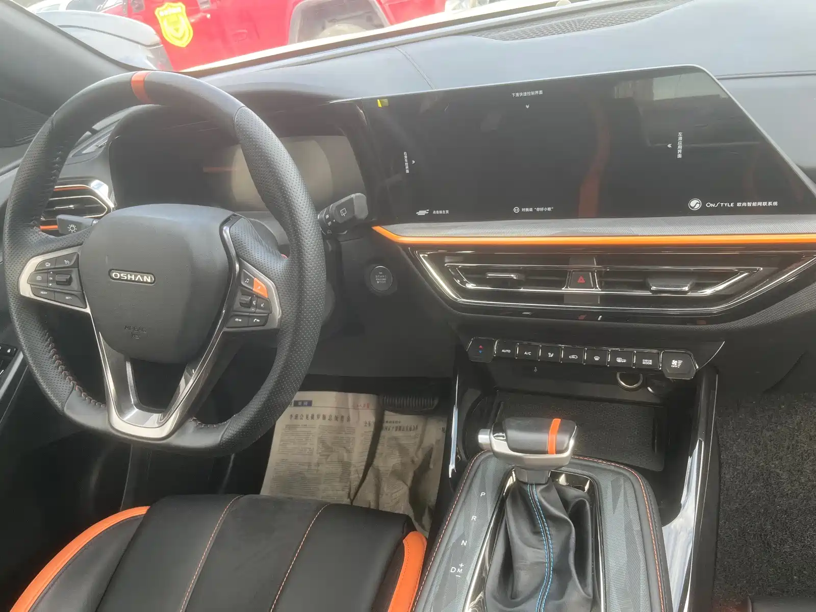 Фото 3 - Changan Oshan Changan Oushang X5
