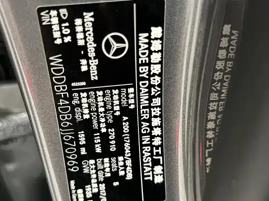 Mercedes-Benz A-Class (Import) 2016 A 200 Sport фото 13