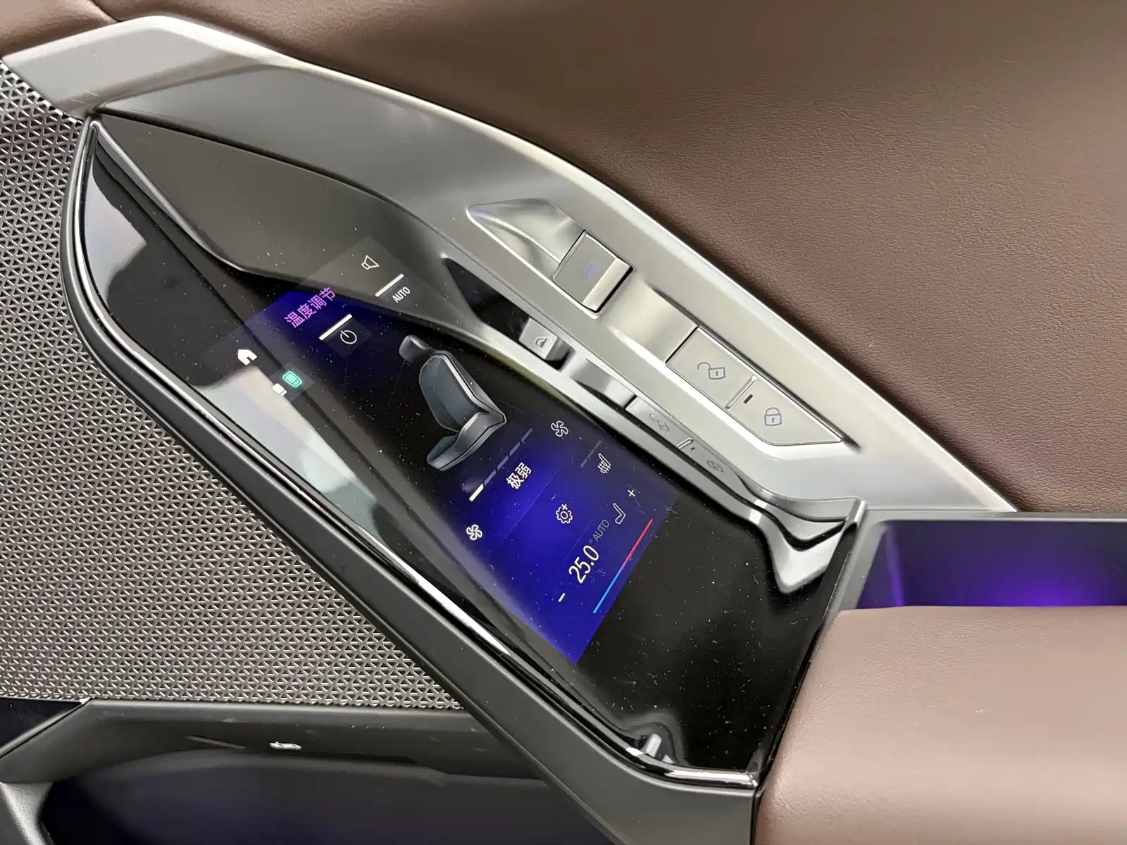 Фото 20 - BMW i7