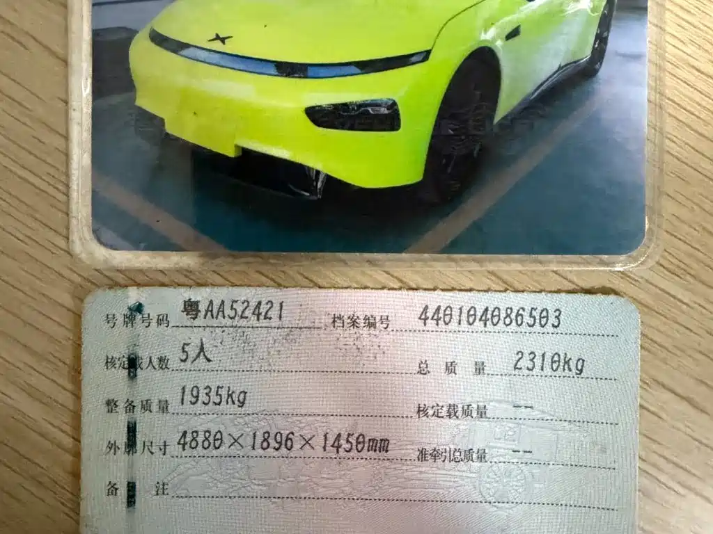 Фото 2 - XPeng P7