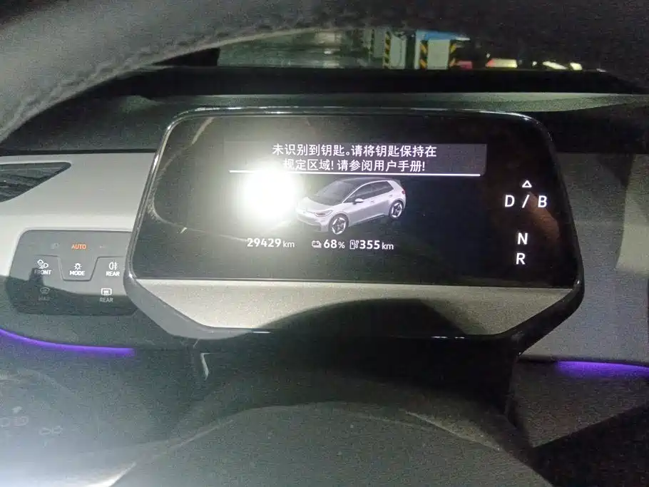 Volkswagen ID.3 2025 2025 Smart Ultimate Intelligent Edition