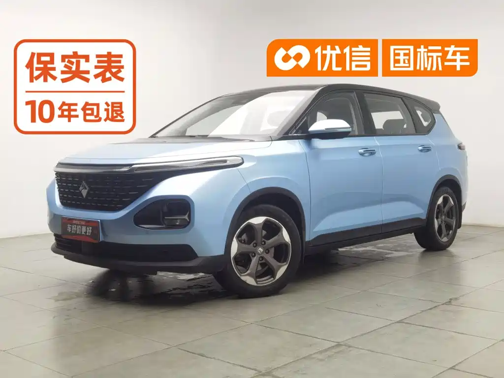 2021 Baojun RM-5