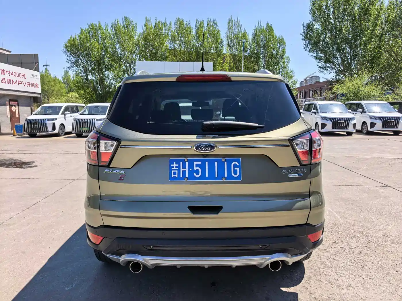 Photo 8 - Ford Kuga