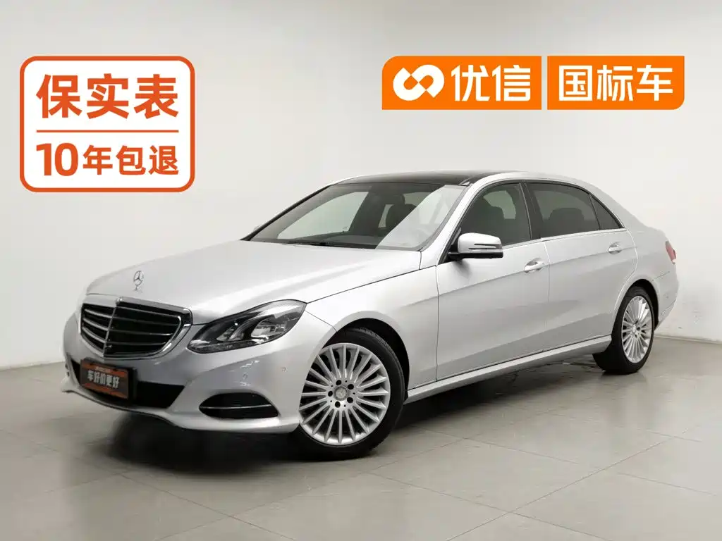 Photo 1 - Mercedes-Benz E-Class
