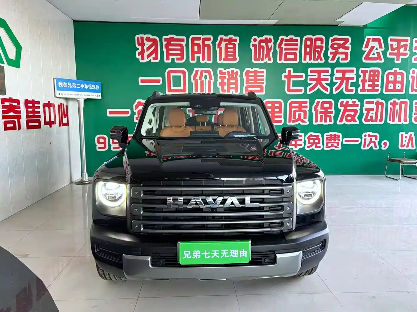 Haval Meng Long NEV 2024 Hi4 145 Cross-country Edition фото 2