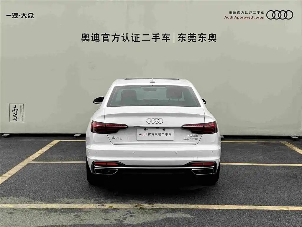 Photo 5 - Audi A4L