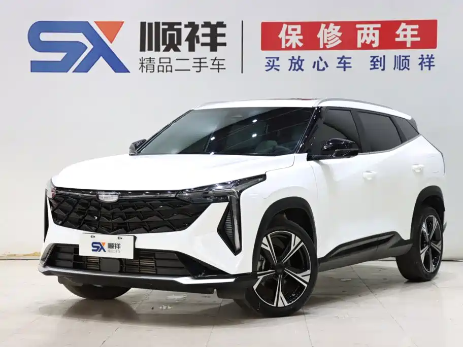 Similar car