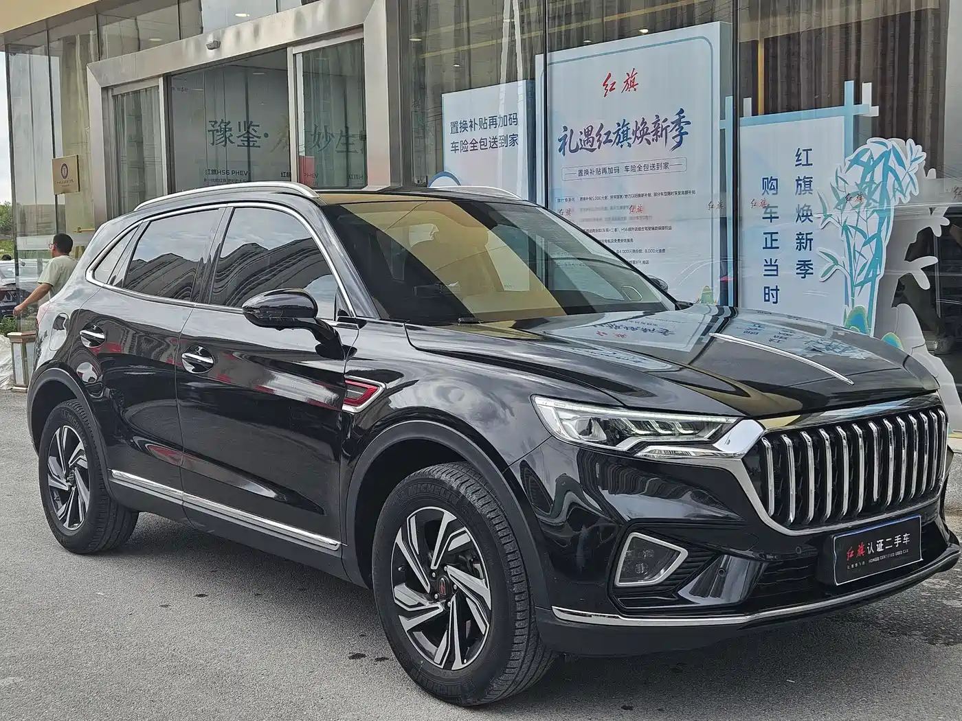 Hongqi HS5 2022 2.0T Smart Connect Joy Edition фото 2
