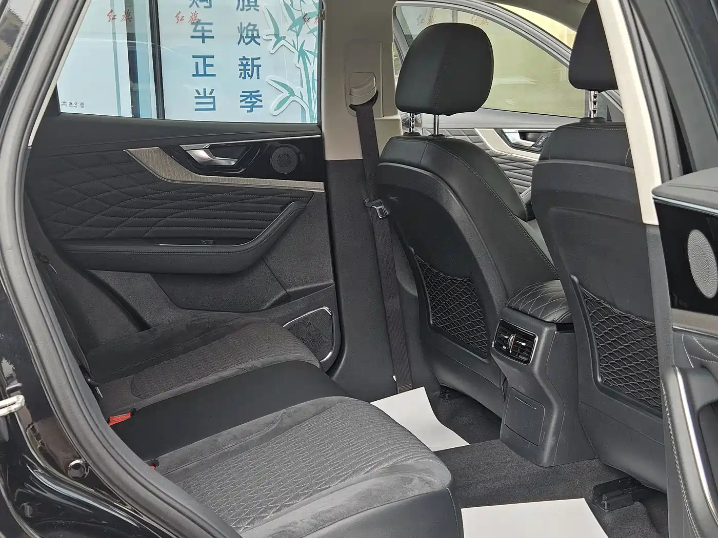 Hongqi HS5 2022 2.0T Smart Connect Joy Edition фото 15