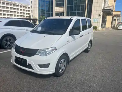 Wuling Hongguang
