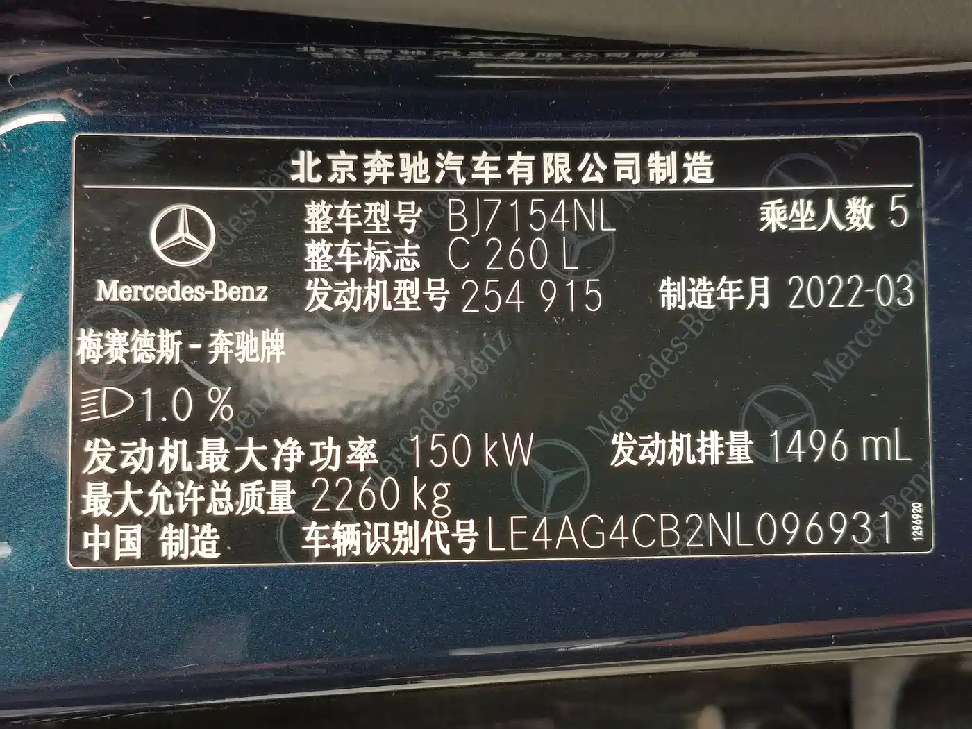 Mercedes-Benz C-Class 2022 Facelift C 260 L Night Edition Sport фото 7