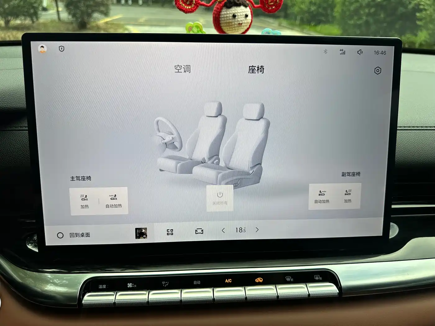 Geely Emgrand 2026 2026 Base Model