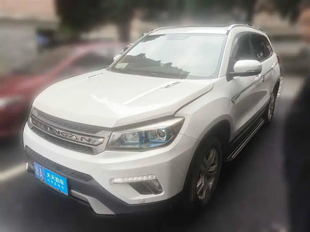 Photo 1 - Changan CS75