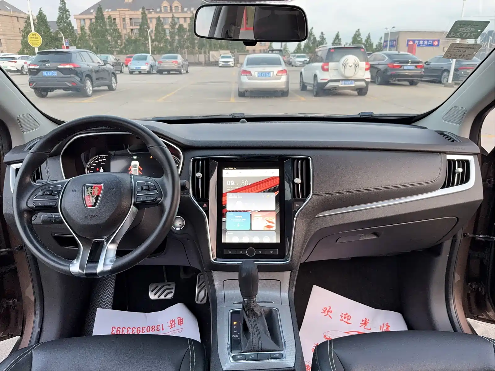 Фото 9 - Roewe RX5
