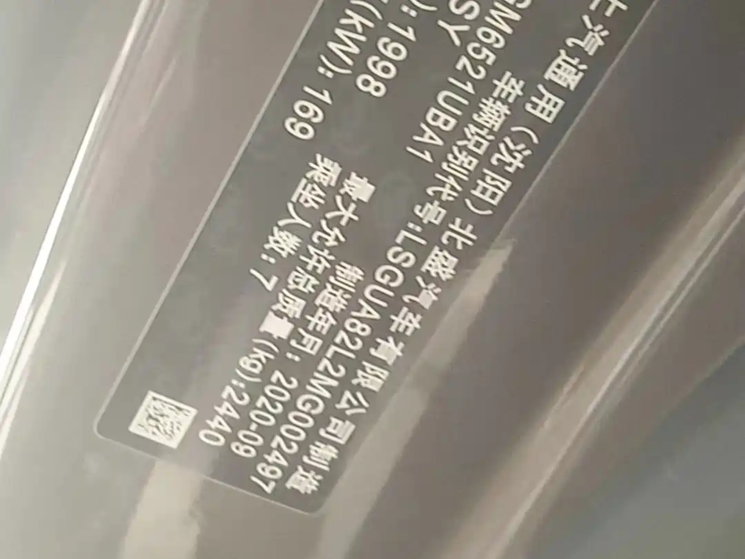 Photo 8 - Buick GL8