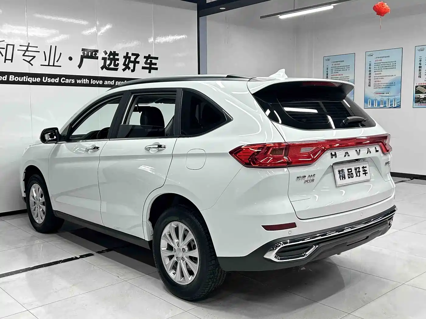 Haval M6 2024 2023 PLUS 1.5T DCT Luxury Smart Connect