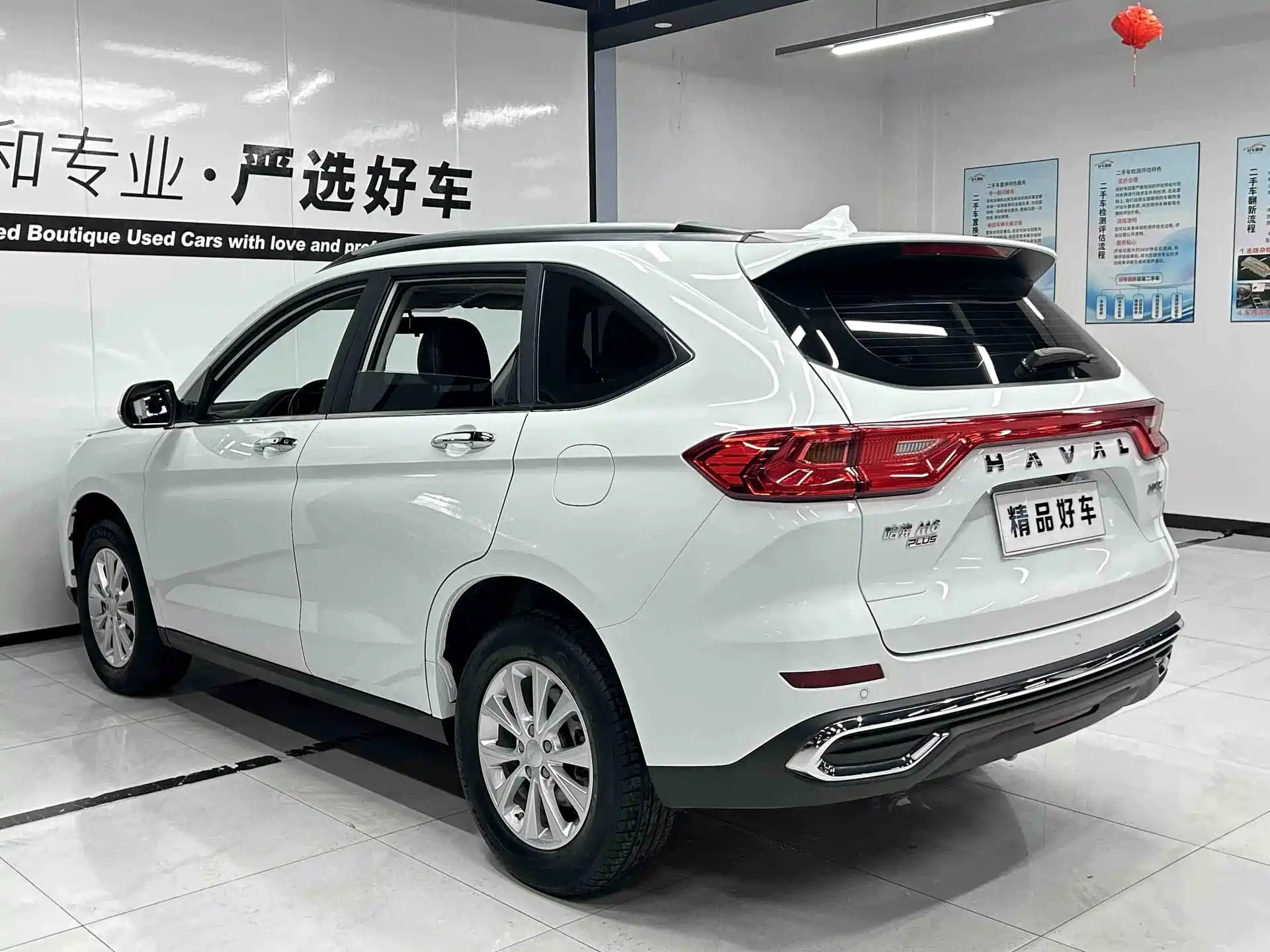 Фото 6 - Haval M6