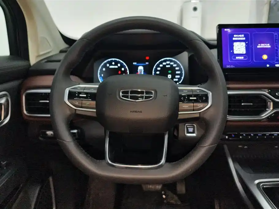 GEELY AUTOMOBILE HAOYUE