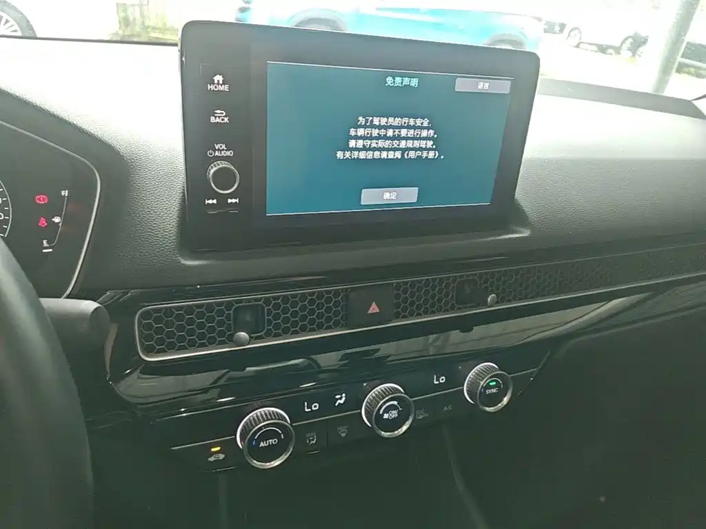 Honda Integra 2024 2023 240TURBO CVT Smart Enjoyment Edition