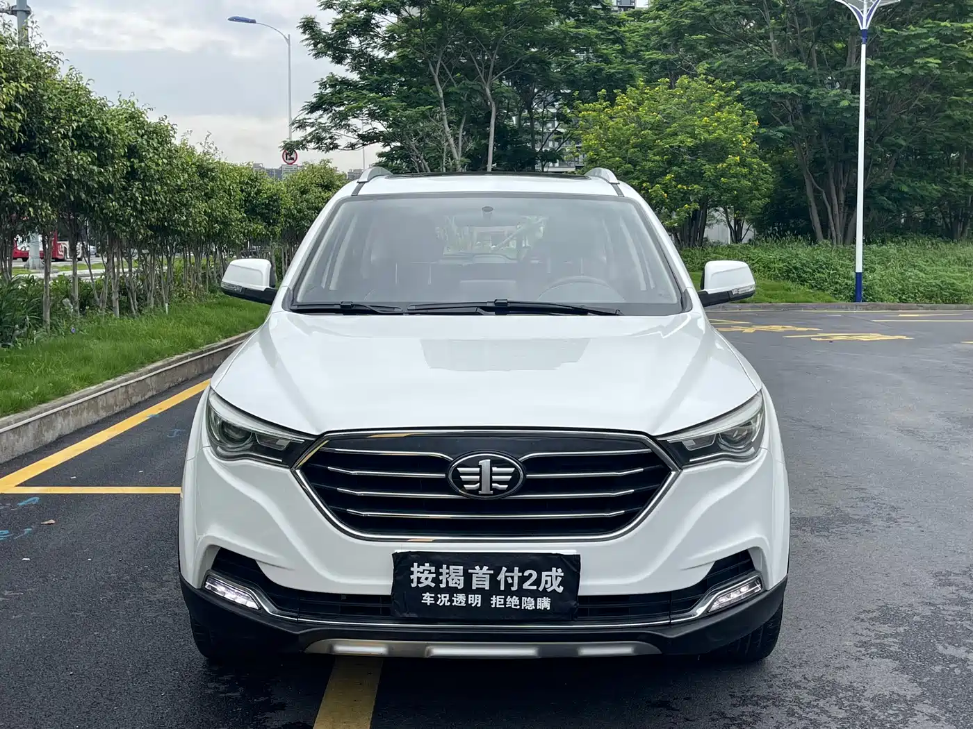 Besturn X40 2018 2017 1.6L Automatic Luxury